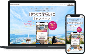 Snap Onomichi