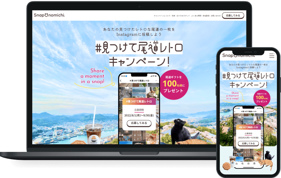 Snap Onomichi