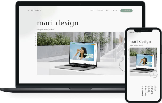 mari’s portfolio