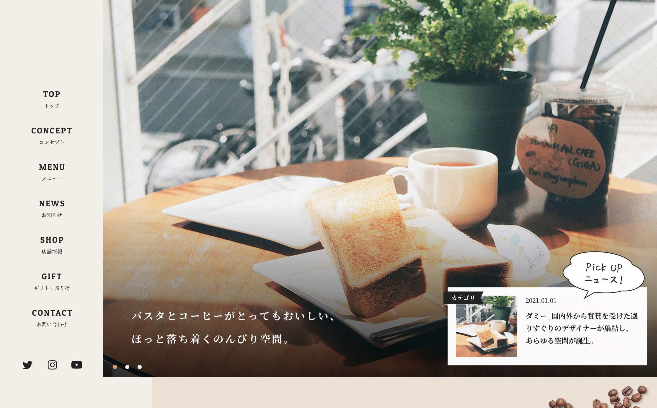 Open Cafe